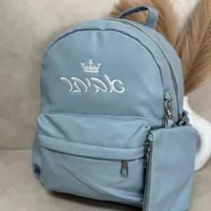 תיק גן דייזי - תכלת