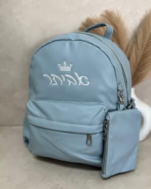 תיק גן דייזי - תכלת