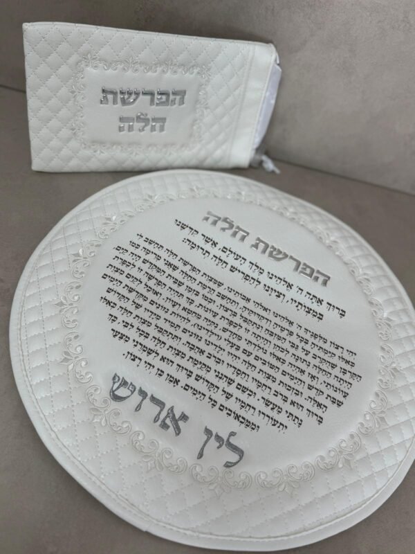⁦כיסוי להפרשת חלה מובלט כסוף⁩ – תמונה ⁦3⁩