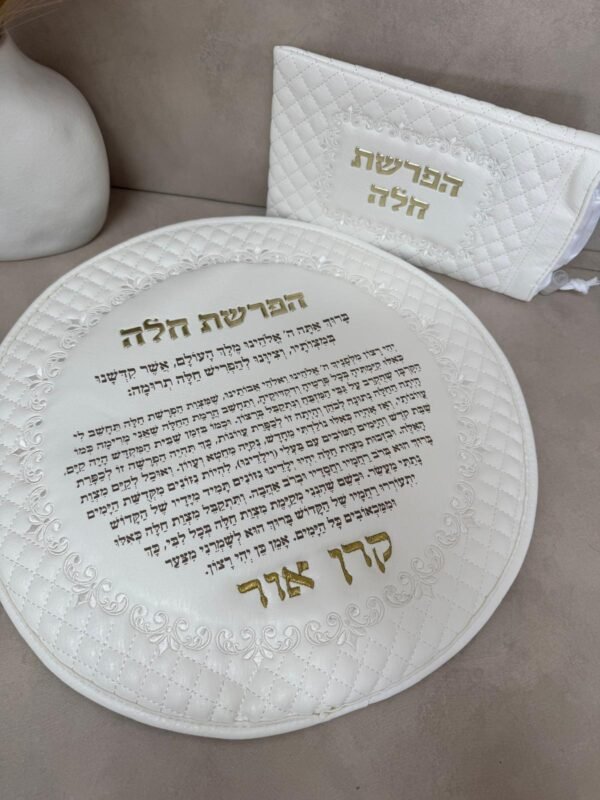 ⁦כיסוי להפרשת חלה מובלט זהב⁩ – תמונה ⁦4⁩