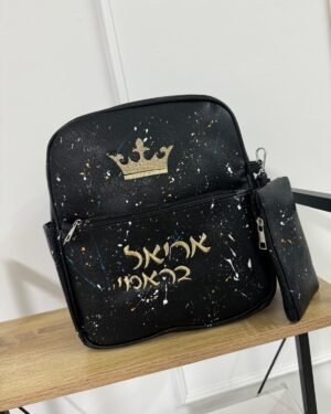 תיק גן מעוצב - כתר גדול