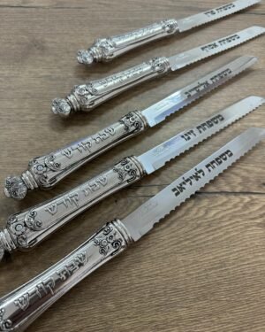 סכין מהודרת