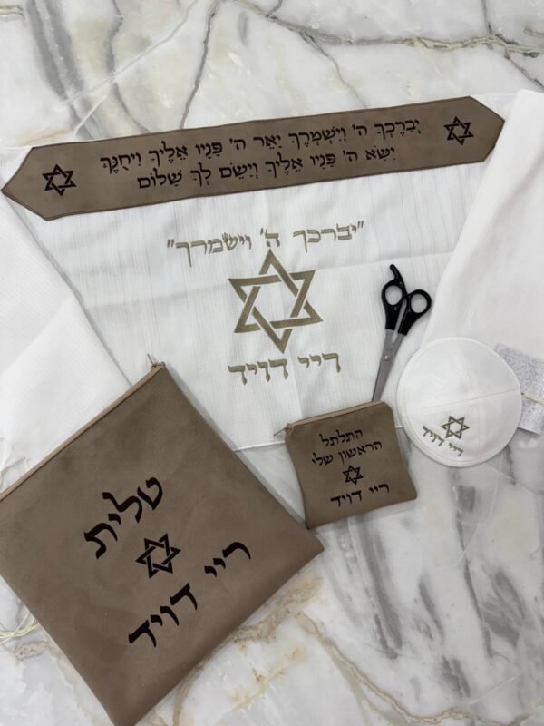 ⁦סט חלאקה פרימיום - מגן דוד⁩ – תמונה ⁦4⁩