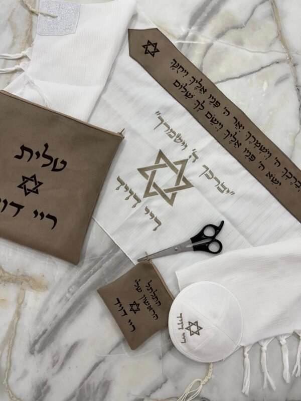 ⁦סט חלאקה פרימיום - מגן דוד⁩ – תמונה ⁦5⁩