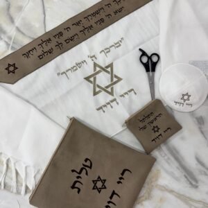 סט חלאקה פרימיום - מגן דוד