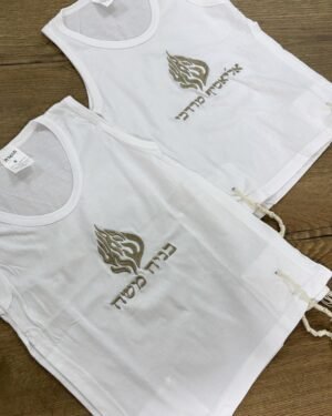 ציצית עם רקמה