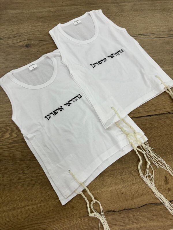 ⁦ציצית עם רקמה⁩ – תמונה ⁦4⁩
