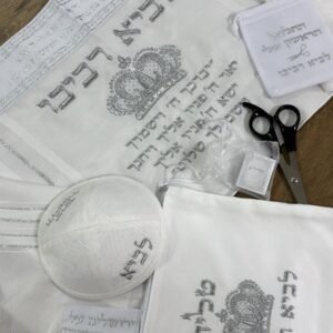 סט מלא לחלאקה - ברכת הכהנים