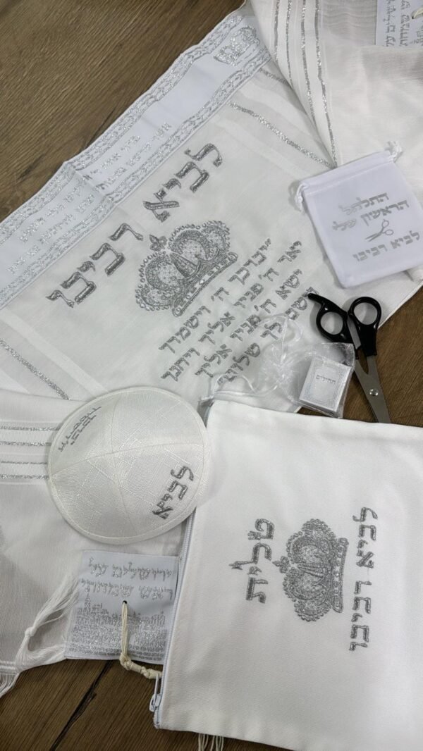 סט מלא לחלאקה - ברכת הכהנים