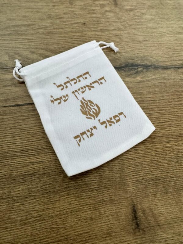 ⁦נרתיק לתלתל⁩ – תמונה ⁦5⁩