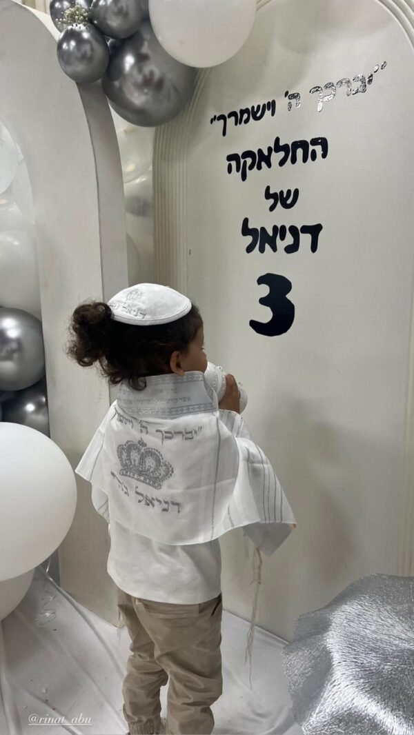 ⁦סט מלא לחלאקה - דגם כתר⁩ – תמונה ⁦5⁩