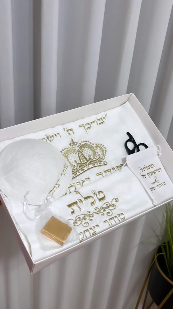 ⁦סט מלא לחלאקה - כתר זהב⁩ – תמונה ⁦5⁩