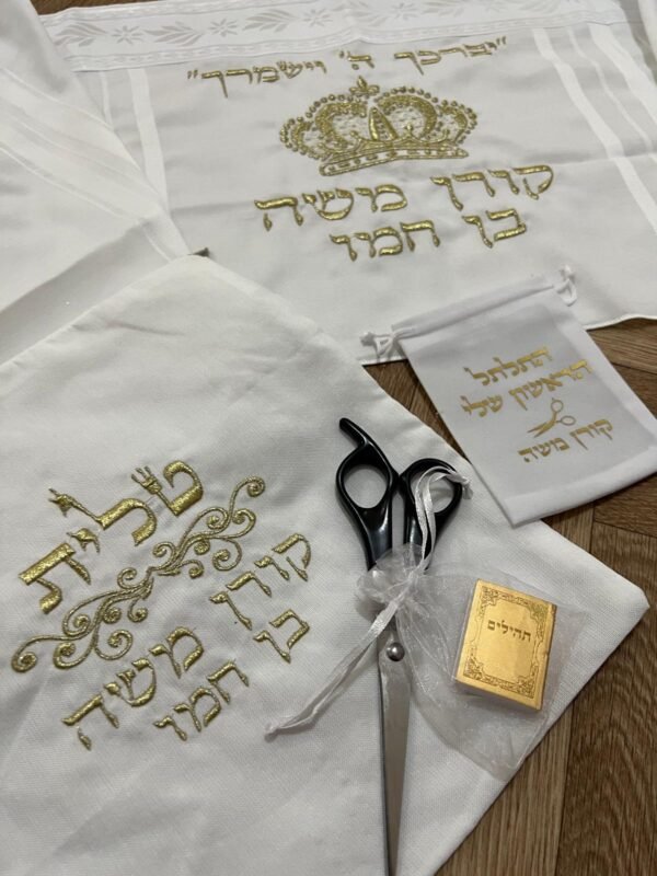 ⁦סט מלא לחלאקה - כתר זהב⁩ – תמונה ⁦3⁩