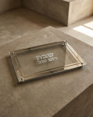 מגש זכוכית קלאסי לחלה