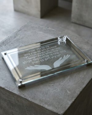 מגש זכוכית לחלה "עיני כל"