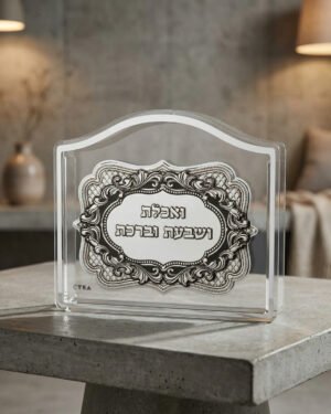 מעמד פרספקס לברכונים