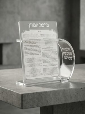 מעמד מעוגל לברכונים