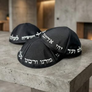 כיפה "יחי אדוננו"
