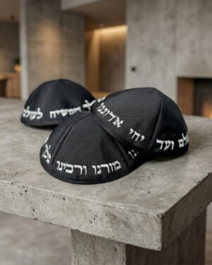 כיפה "יחי אדוננו"