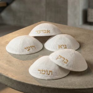 כיפה פשתן עם שם