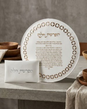 כיסוי להפרשת חלה סהרה