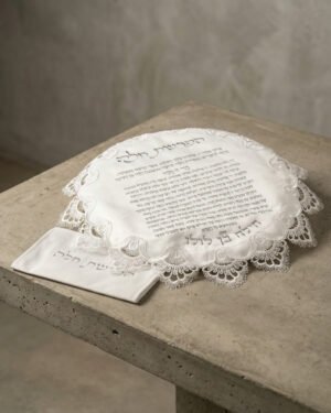 כיסוי להפרשת חלה תחרה