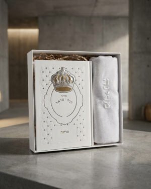 מארז בת ישראל