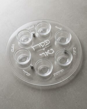 צלחת פסח קלאסית