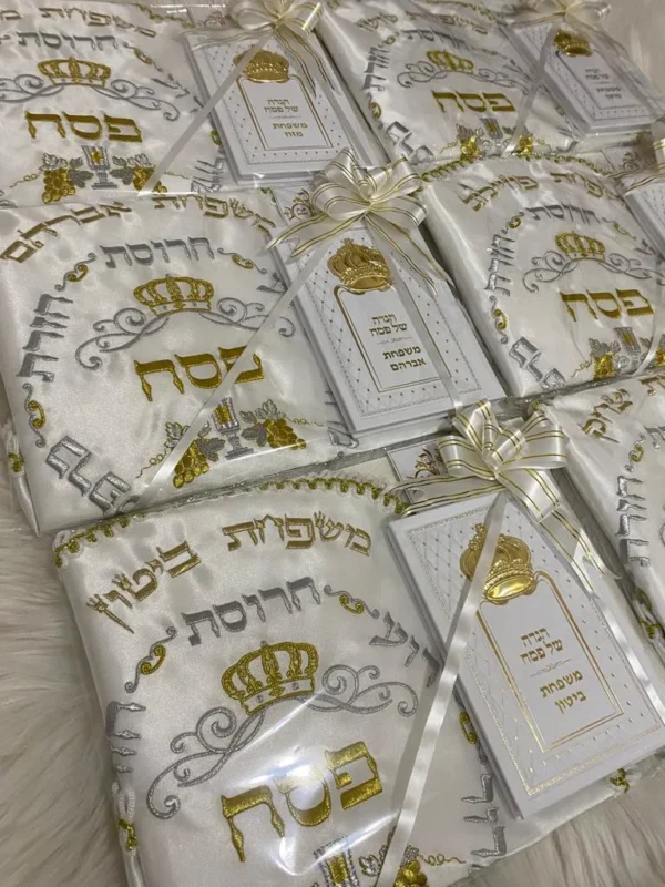 ⁦מארז כיסוי לקערה והגדת כתר⁩ – תמונה ⁦4⁩