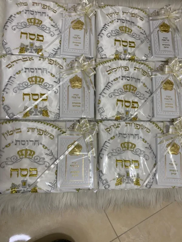 ⁦מארז כיסוי לקערה והגדת כתר⁩ – תמונה ⁦6⁩