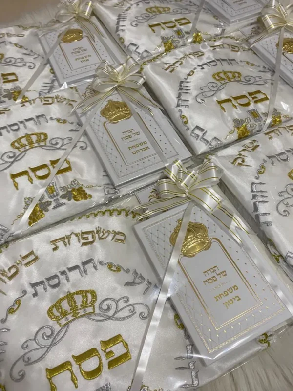 מארז כיסוי לקערה והגדת כתר