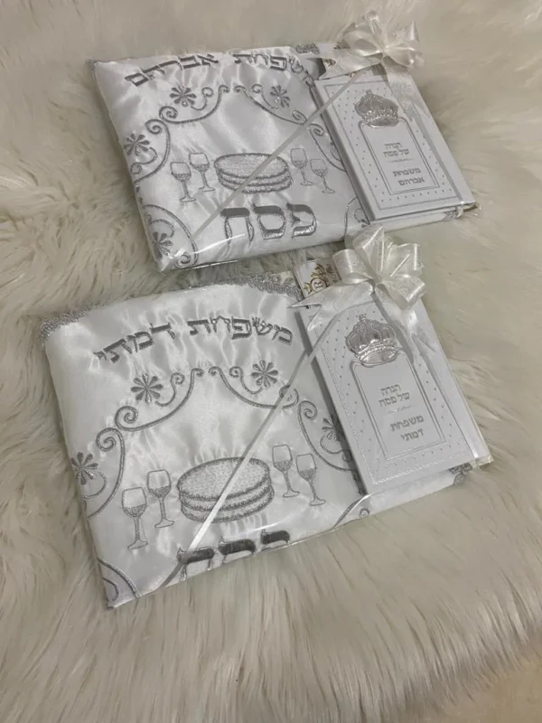 ⁦מארז כיסוי לקערה והגדת כתר⁩ – תמונה ⁦3⁩