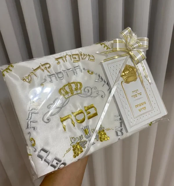 ⁦מארז כיסוי לקערה והגדת כתר⁩ – תמונה ⁦9⁩