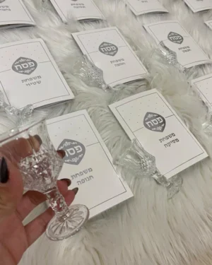 מארז "ארבע כוסות"