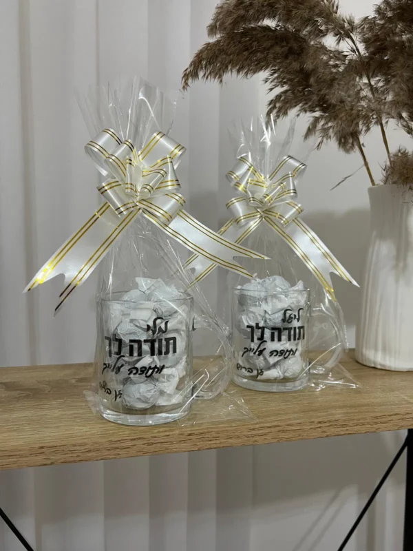 ספל עם הקדשה