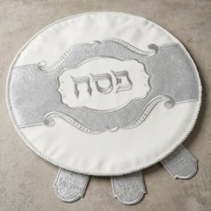 כיסוי מהודר לקערת הפסח