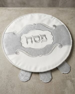 כיסוי מהודר לקערת הפסח