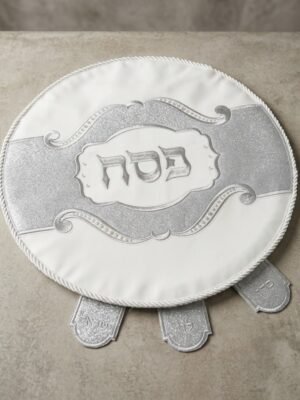 כיסוי מהודר לקערת הפסח