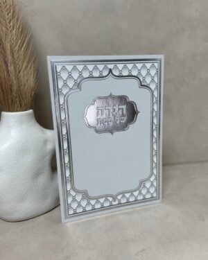 הגדה גדולה - עיטורים