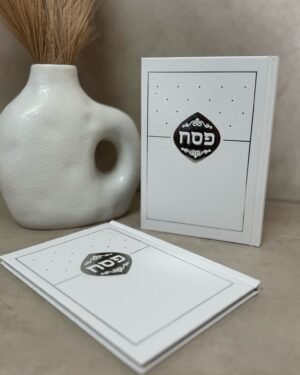 הגדה לואי - כריכה קשה