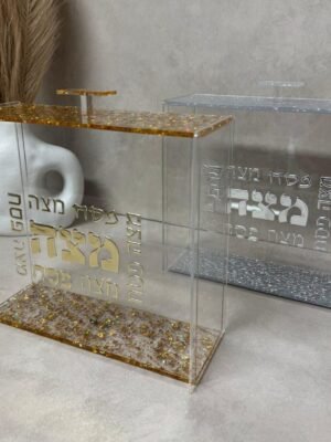 מעמד עומד למצות - דגם אביב