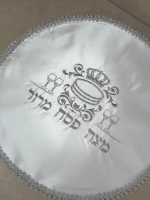 כיסוי לקערת הפסח - דגם מרור
