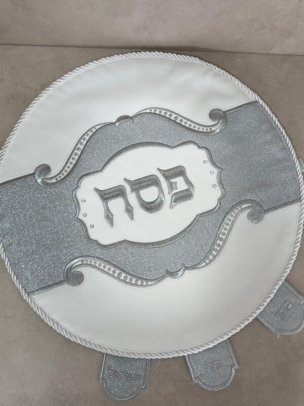 ⁦כיסוי מהודר לקערת הפסח⁩ – תמונה ⁦7⁩