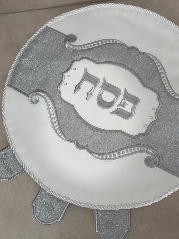 ⁦כיסוי מהודר לקערת הפסח⁩ – תמונה ⁦5⁩