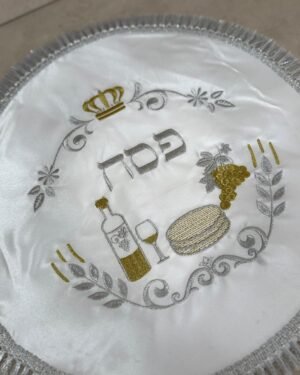 כיסוי לקערת הפסח - משולב