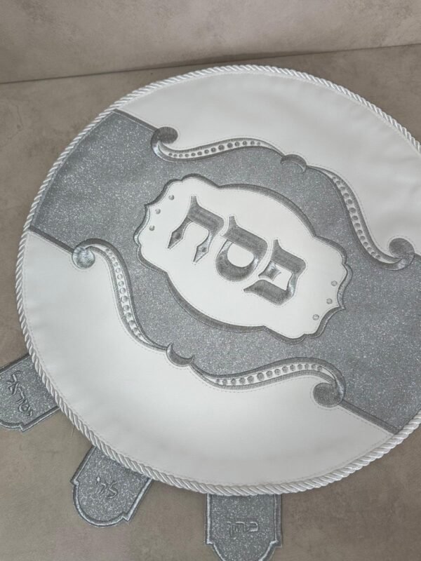⁦כיסוי מהודר לקערת הפסח⁩ – תמונה ⁦3⁩