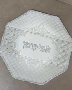 כיסוי ברוקט לאפיקומן