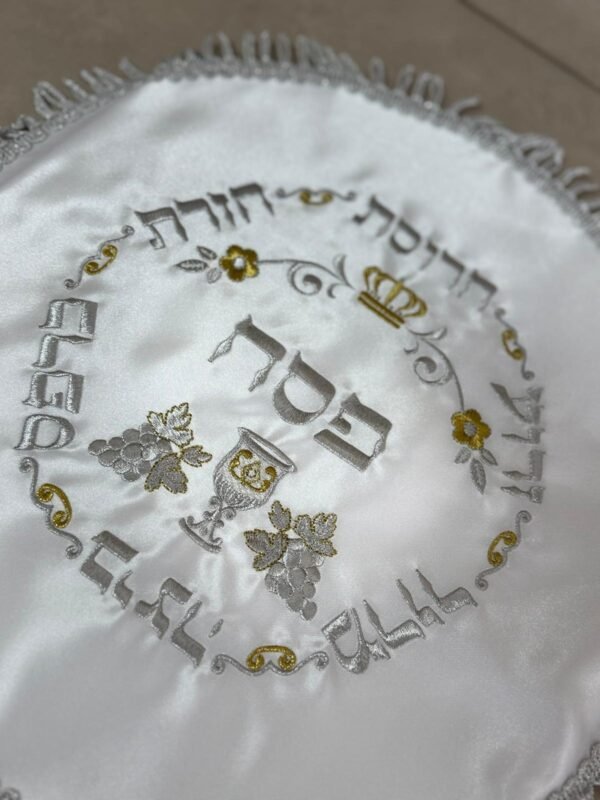 ⁦כיסוי לקערת הפסח - דגם קערה⁩ – תמונה ⁦5⁩