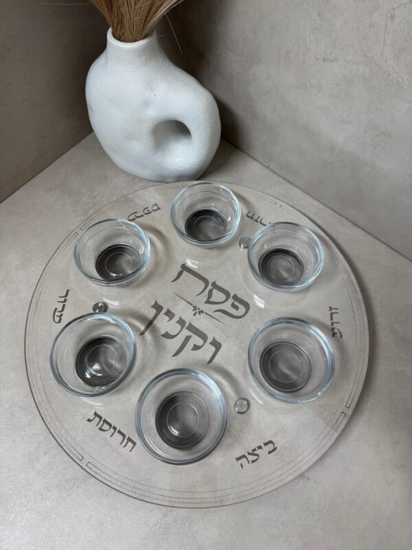⁦צלחת פסח דגם סהרה⁩ – תמונה ⁦6⁩