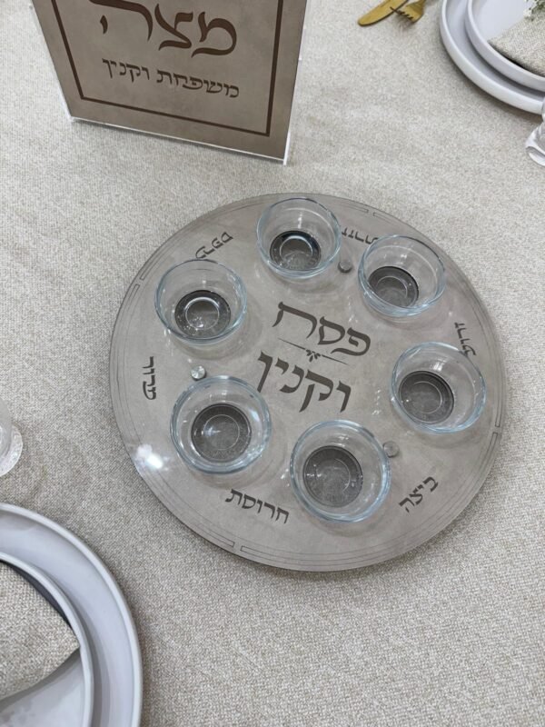 ⁦צלחת פסח דגם סהרה⁩ – תמונה ⁦5⁩